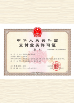 门源荣誉证书